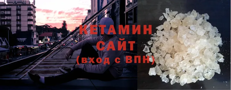 omg онион  купить закладку  Андреаполь  КЕТАМИН ketamine 